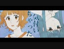 コイゴコロデニッシュ / イチダヨウ feat.鏡音リン