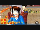 第85話「白バイ隊！？」【サクラスクールシミュレーター】【sakura school simulator】