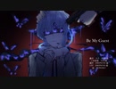 Be My Guest UTAUカバー　蟲音カク　Dr.誰か