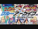 【だいたい元ネタで】星界ちゃんと可不ちゃんのおつかい合騒曲【エタったので供養】