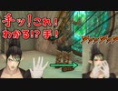 【ゼルダの伝説ティアーズオブザキングダム】花畑チャイカが「手！」するシーンまとめ【にじさんじ切り抜き】