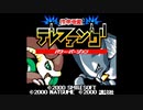 【実況】携帯電獣テレファングをたしなむ #1