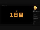 【Firewatch】03：１日目＜1/2＞（めるなま録画）