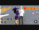 第91話「お金がない！？」【サクラスクールシミュレーター】【sakura school simulator】