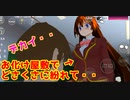 第89話「お化け屋敷！？」【サクラスクールシミュレーター】【sakura school simulator】