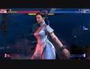 チュンリ リョナ ゲームオーバー Chun-Li Ryona