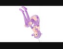 ソファの上でバク宙する結月ゆかり【MMDモーション配布】