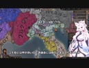 【Crusader Kings3】ヴェローナ伯史 Part13
