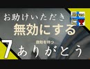 Δ7【漂流】タナようのマルチプレイ『RAFT』。【ふれんず(づ)】