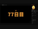 【Firewatch】11：77日目＜1/2＞（めるなま録画）