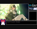 【ブルアカ】ペロロジラ　INSANE　27539903pt【VOICEROID実況プレイ】