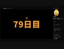 【Firewatch】15：79日目＜1/2＞（めるなま録画）