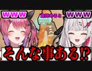 もはやコント!?新プロジェクトの発表でミラクルショットを決める倉持めると