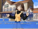 【Memories Off Duet】2ndプレストーリーを実況プレイ part68