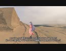 【21日目・ペルー/パチャカマ遺跡とリマ旧市街】夜語トバリと東北きりたんの世界一周旅行　part24【A.I.VOICE＆VOICEROID旅行】