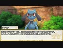 【卓m@s／TRPG】邪眼の姫の物語／第535話【SW2.5】