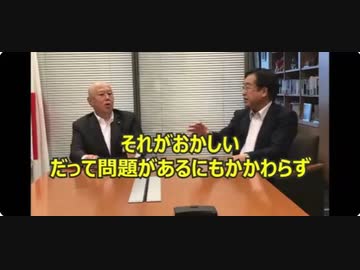 ワクチンに否定的な論文は出せない　村上康文（東京理科大 名誉教授）鹿先生