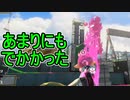 【日刊スプラトゥーン3】ランキング入りを目指すダイナモ使いのXマッチ実況プレイSeason2-93【Xパワー2707ガチアサリ】