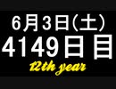【1日1実績】明るい記憶　#6【Xbox360/XboxOne】
