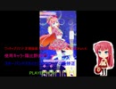 ワッチャプリマジ! 定期録画 #089(第9章(スタジオ編第5章)Part.4)