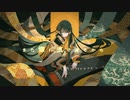 「しゃしゃてん」を歌ってみた　りらかver.