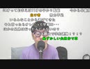 【ニンポー】皆の意見を聞く配信。2023年5月30日