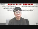 【ニンポー】昨日は試すような配信してすまんかった。2023年6月1日