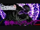 【MUGEN】マーシャル前後R狂最上位シングル大会　Part23