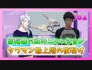 【A3!】学祭では照明係だった男の初見実況プレイ Part61