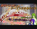 [ゆっくり実況]都市バスLC・シーズン2のあれこれ