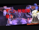 モトイケメンが逃げて戦うDBB 特別編テストサーバー