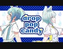 【 みるす ×  sunny_go!! 】drop pop candy / REOL【 コラボで歌ってみた 】