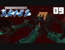 FTB工魔スカイブロックPart9【FTB Skies】Minecraft1.19.2