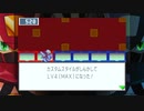 オタメガのロックマンエグゼ3アドバンスコレクション 4　1/8