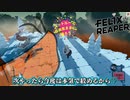 【FELIX the REAPER】嗤うウツボと踊る死神#1【ツイステ偽実況】