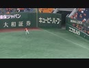戸郷翔征エグい飛距離の試合前の遠投での調整【読売ジャイアンツ対 横浜DeNAベイスターズ2023年5月24日】