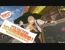 だいたい10分で振り返れ！ヴォルタ3Dお披露目配信！【にじさんじ切り抜き/風楽奏斗/渡会雲雀/四季凪アキラ/セラフ･ダズルガーデン】