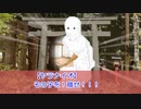 クトゥルフ神話TRPG　【因果】　最終話