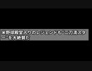 「ただただ驚かされるばかりだ」レジェンドOBが大谷翔平をべた褒め！ ルース以来の二刀流戦士に「他の誰とも比較できない！」