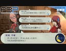 だって…だって…ふふ、ふふふふ…【P3P-ペルソナ３ ポータブル-リマスター版】part111