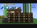 FTB工魔スカイブロックPart10【FTB Skies】Minecraft1.19.2
