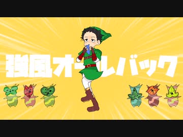 【社築】5周年おめでとうオールバック