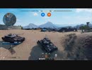 戦車やっていた