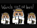 ハチに襲われるBeekeeper