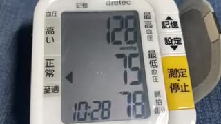 今日の血圧128-75です