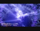 【Skyrim】魔女とスカイシャードの旅 Vol.８１【ゆっくり実況】