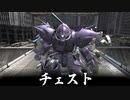 【PC版バトオペ2】イフリート・ナハトで一刀両断チェスト！【ゆっくり実況】