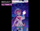 テトテ×コネクト　ULTIMATE　ダイジェストサンプル