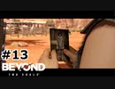 【ゆっくり実況】防御力のない作業着を着せられる【Beyond: Two Souls】