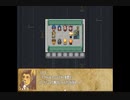 【ゲームアツマール】冒険者の宿　竜の翼亭　Act11-マグメル島-3